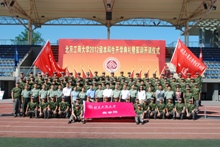 bb电子游戏官网(中国)官方网站