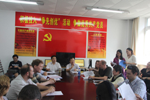 bb电子游戏官网(中国)官方网站