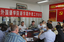 bb电子游戏官网(中国)官方网站