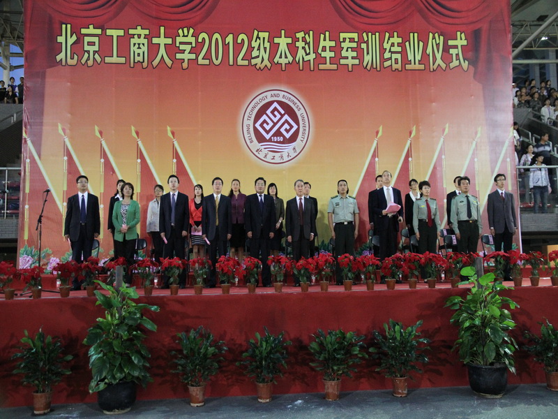 bb电子游戏官网(中国)官方网站