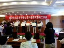 bb电子游戏官网(中国)官方网站