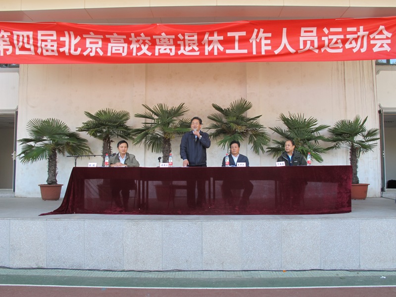 bb电子游戏官网(中国)官方网站