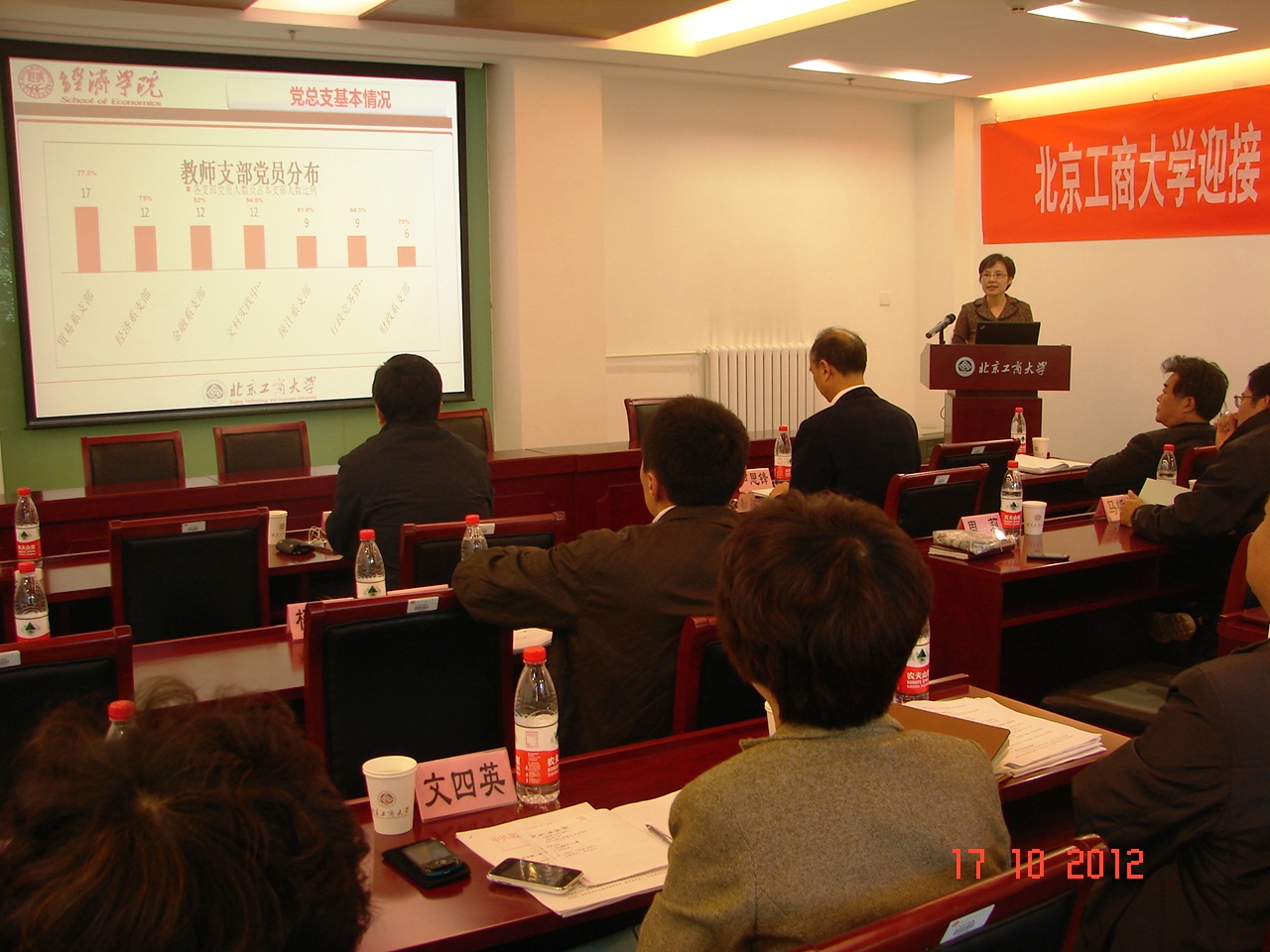 bb电子游戏官网(中国)官方网站