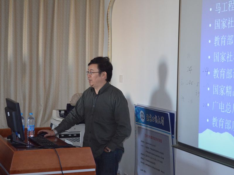 bb电子游戏官网(中国)官方网站