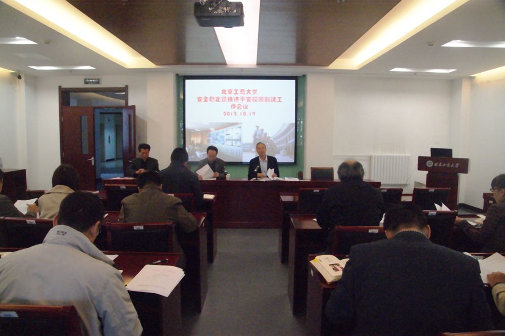 bb电子游戏官网(中国)官方网站