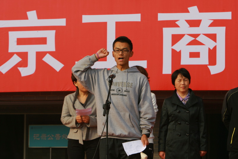 bb电子游戏官网(中国)官方网站