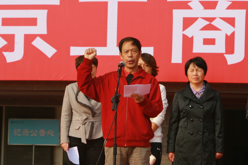 bb电子游戏官网(中国)官方网站