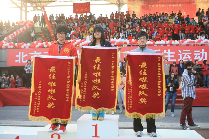 bb电子游戏官网(中国)官方网站