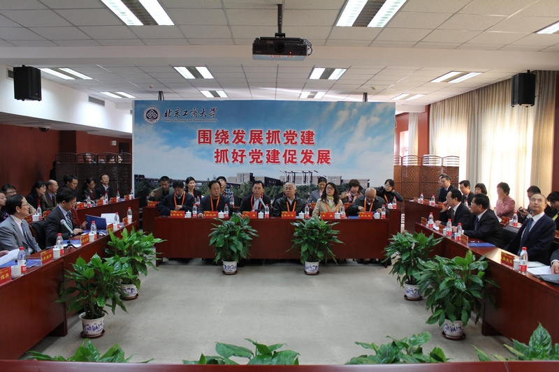 bb电子游戏官网(中国)官方网站