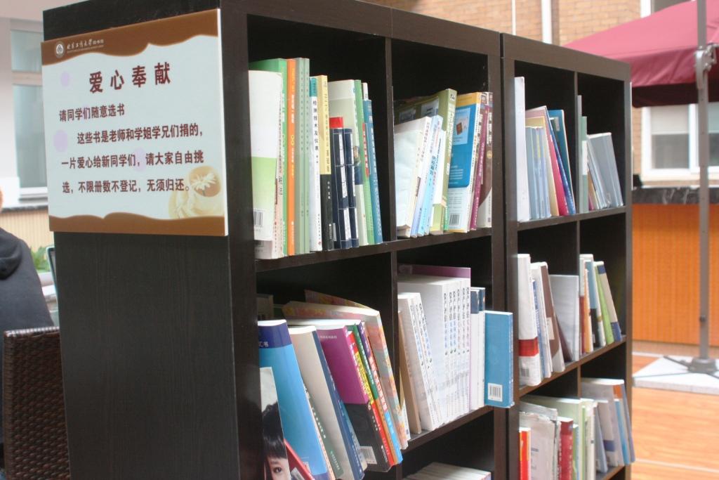 bb电子游戏官网(中国)官方网站