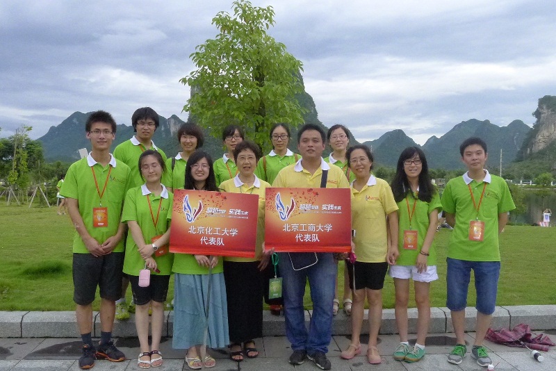 bb电子游戏官网(中国)官方网站