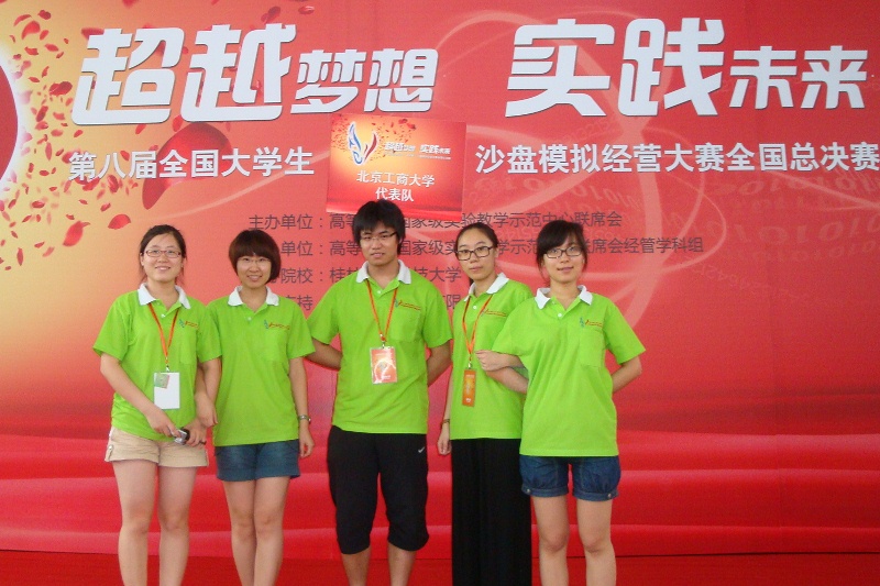 bb电子游戏官网(中国)官方网站