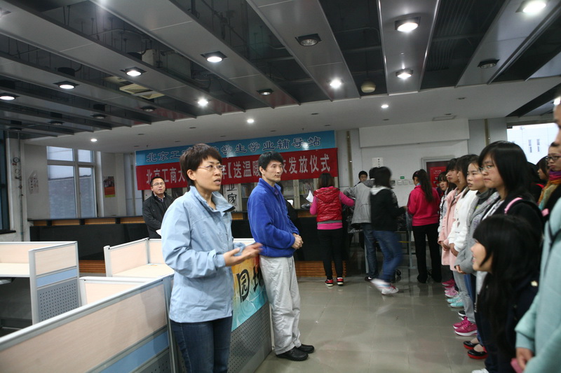 bb电子游戏官网(中国)官方网站