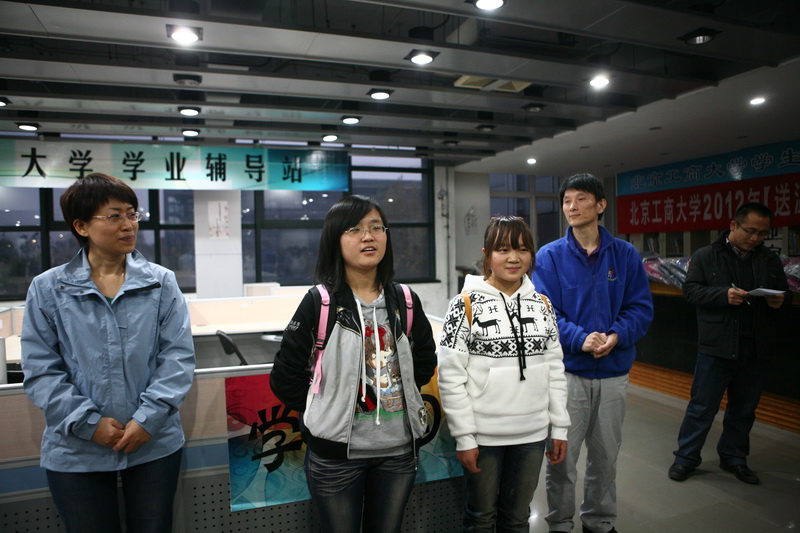 bb电子游戏官网(中国)官方网站