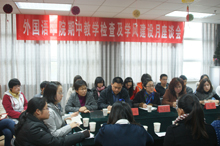 bb电子游戏官网(中国)官方网站