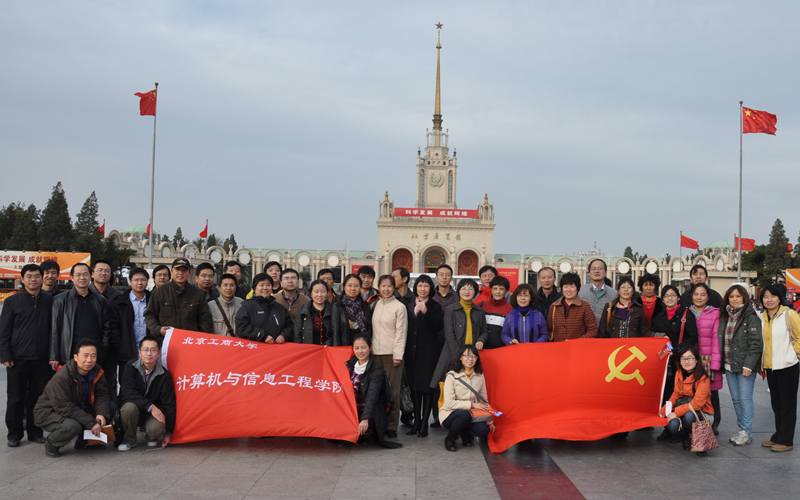 bb电子游戏官网(中国)官方网站