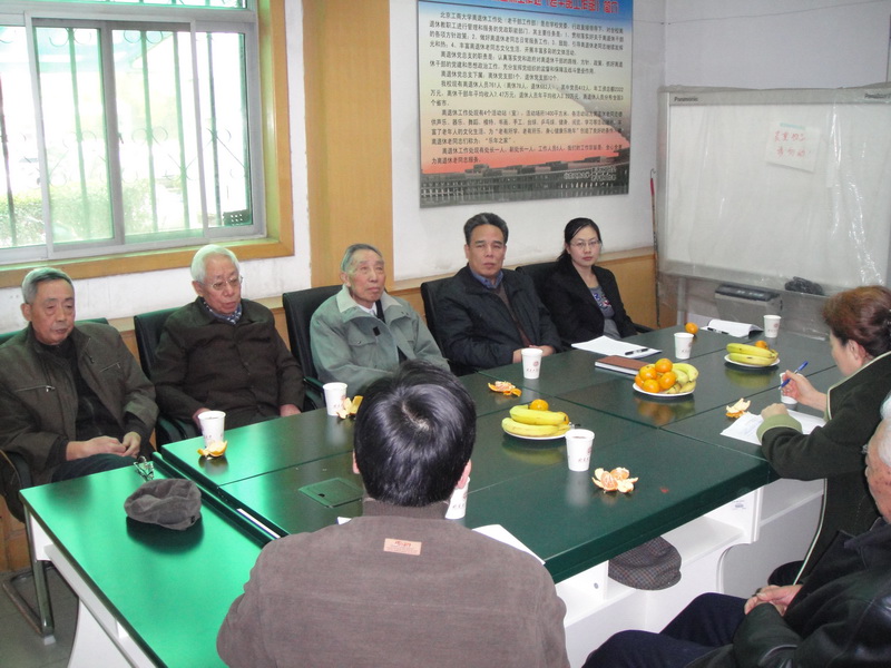 bb电子游戏官网(中国)官方网站