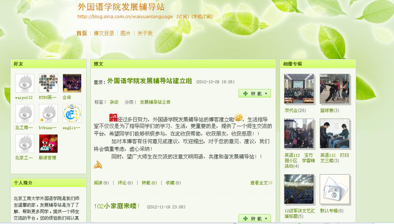 bb电子游戏官网(中国)官方网站