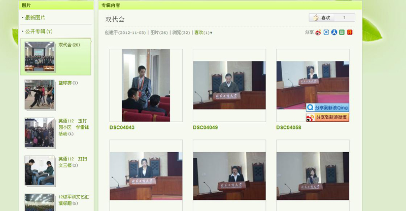 bb电子游戏官网(中国)官方网站