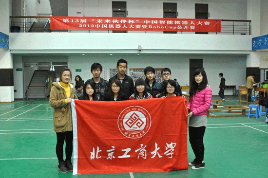 bb电子游戏官网(中国)官方网站