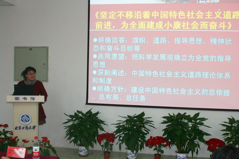 bb电子游戏官网(中国)官方网站