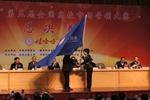 bb电子游戏官网(中国)官方网站