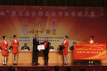 bb电子游戏官网(中国)官方网站