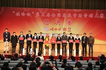 bb电子游戏官网(中国)官方网站