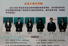 bb电子游戏官网(中国)官方网站