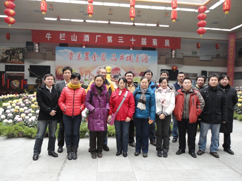 bb电子游戏官网(中国)官方网站