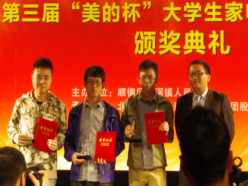 bb电子游戏官网(中国)官方网站