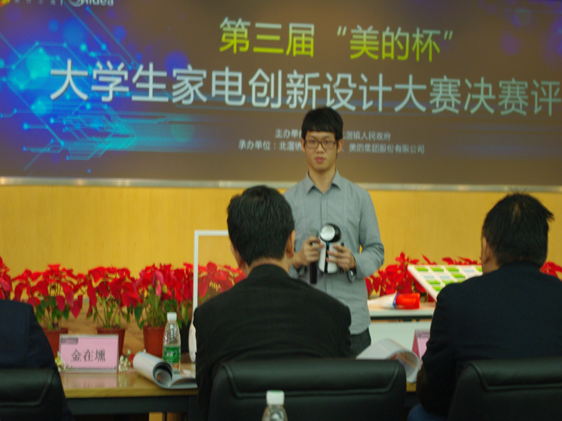 bb电子游戏官网(中国)官方网站