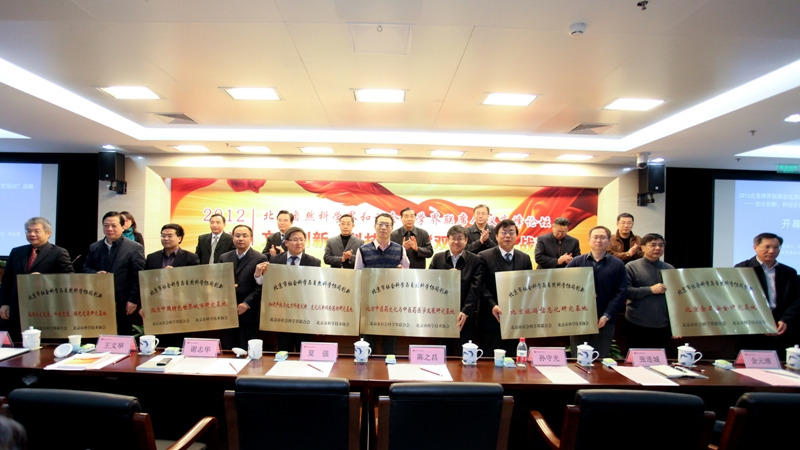 bb电子游戏官网(中国)官方网站