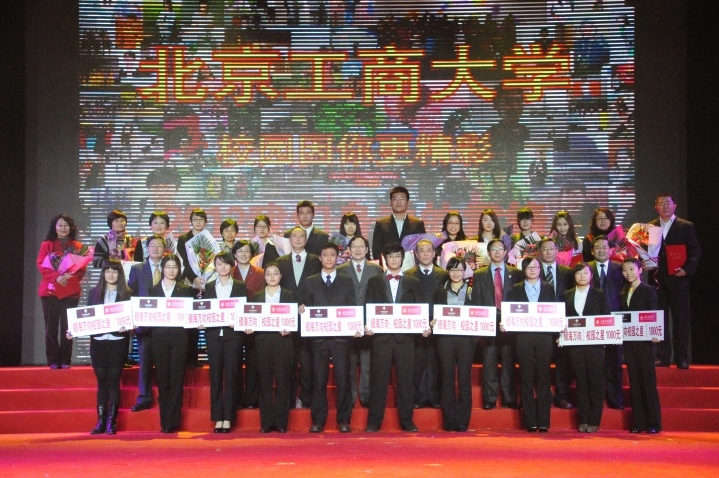 bb电子游戏官网(中国)官方网站