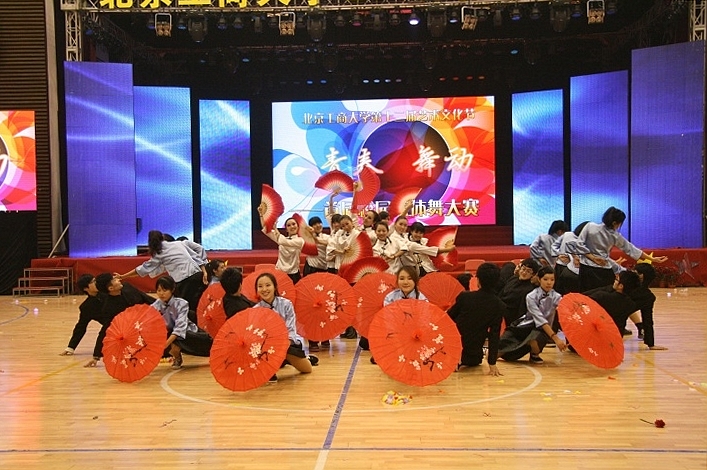 bb电子游戏官网(中国)官方网站