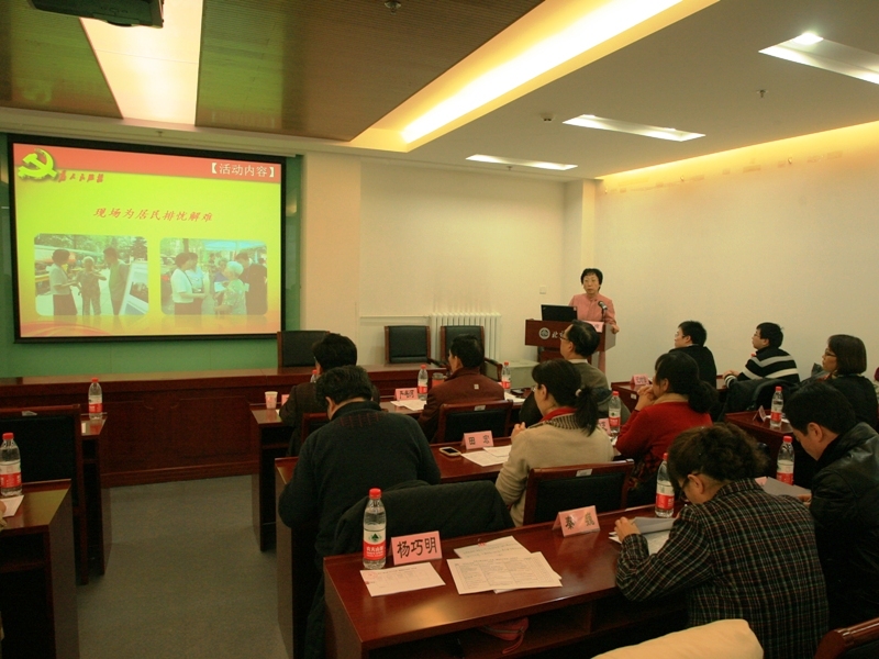 bb电子游戏官网(中国)官方网站