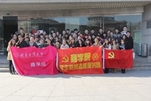 bb电子游戏官网(中国)官方网站