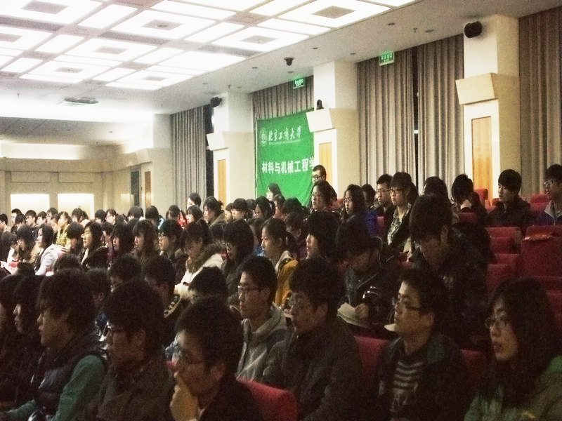 bb电子游戏官网(中国)官方网站