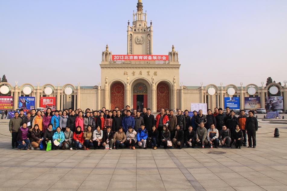 bb电子游戏官网(中国)官方网站