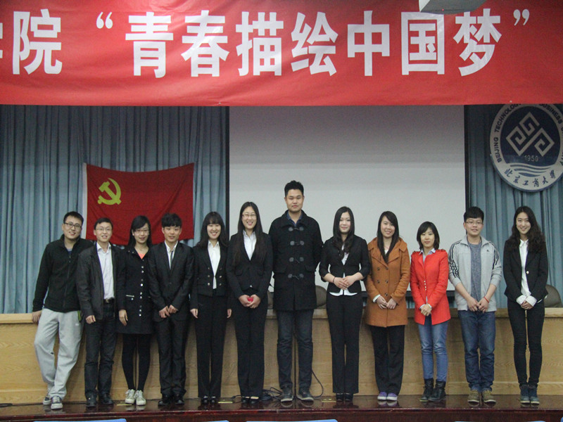 bb电子游戏官网(中国)官方网站