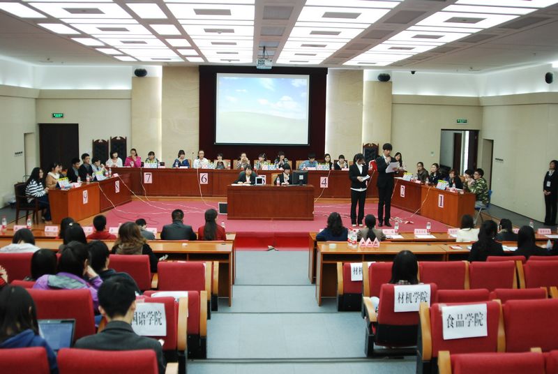 bb电子游戏官网(中国)官方网站