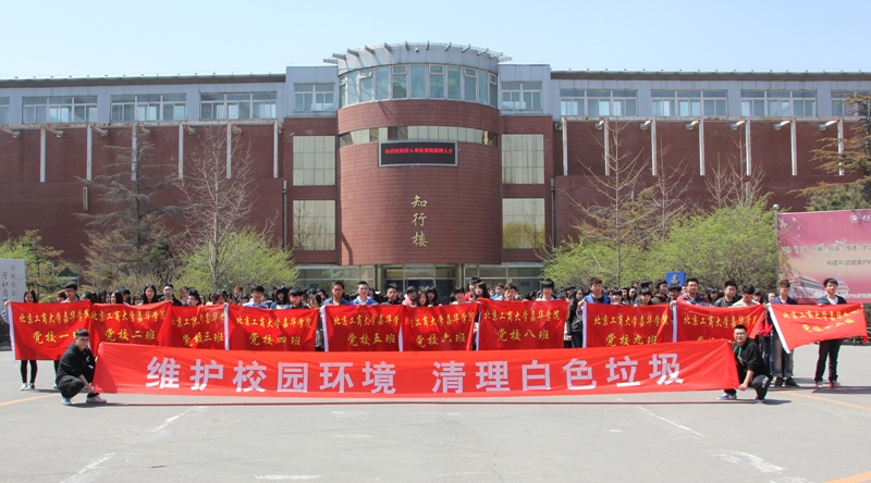 bb电子游戏官网(中国)官方网站