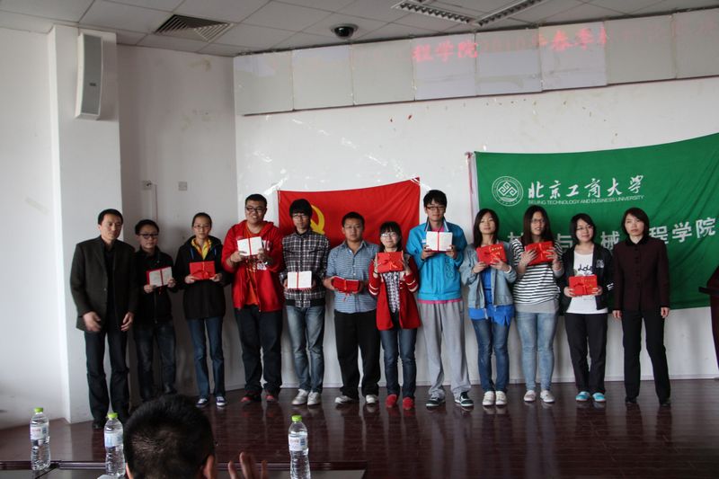 bb电子游戏官网(中国)官方网站