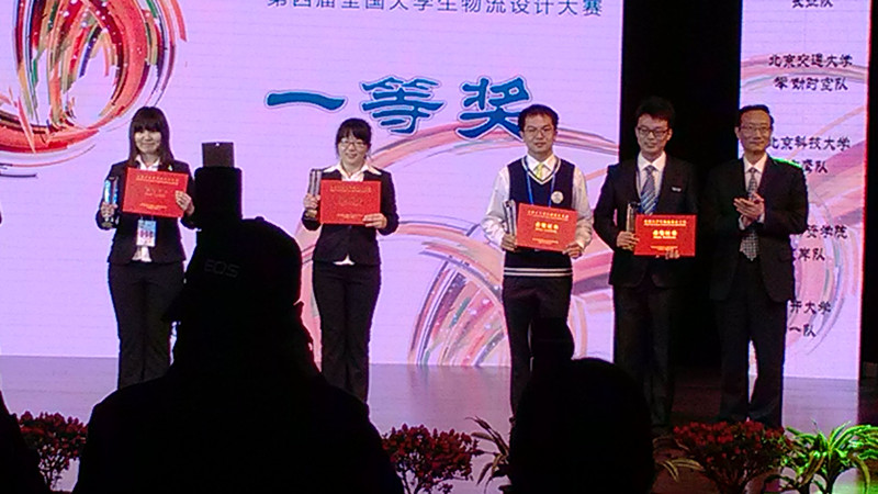 bb电子游戏官网(中国)官方网站