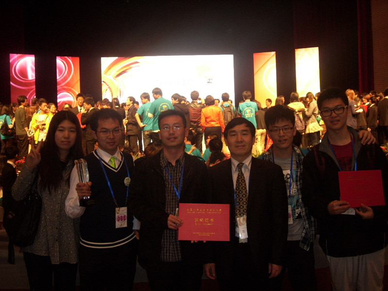 bb电子游戏官网(中国)官方网站