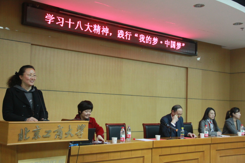 bb电子游戏官网(中国)官方网站