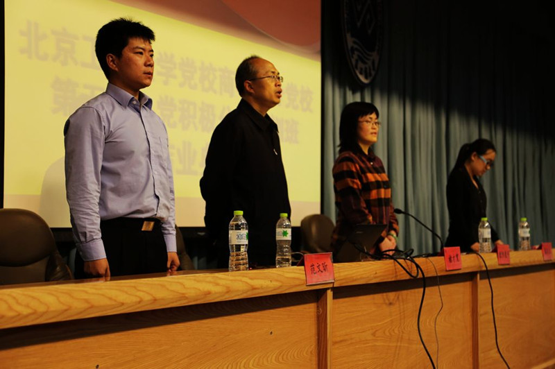 bb电子游戏官网(中国)官方网站