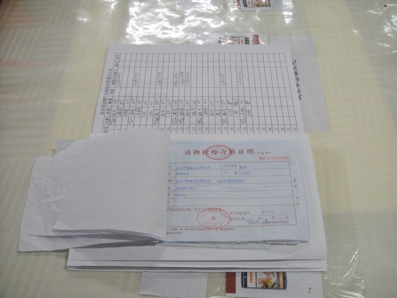 bb电子游戏官网(中国)官方网站