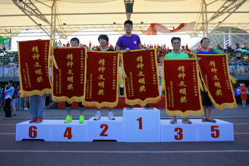 bb电子游戏官网(中国)官方网站