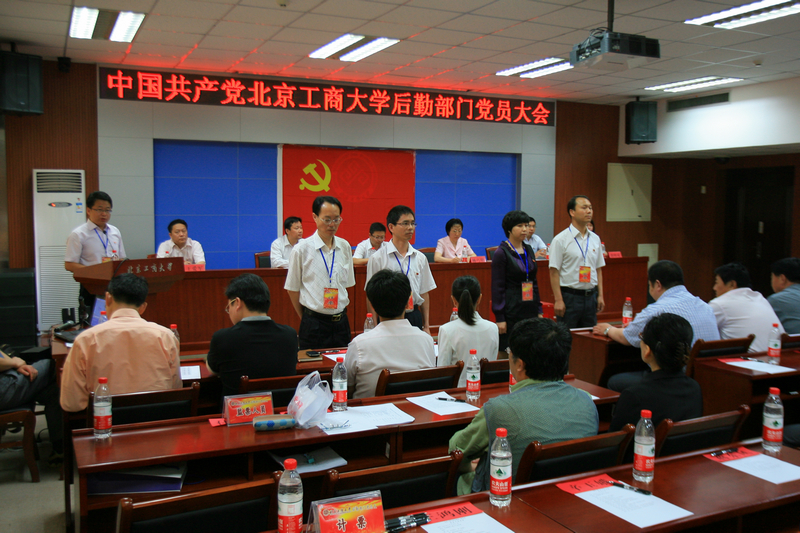 bb电子游戏官网(中国)官方网站